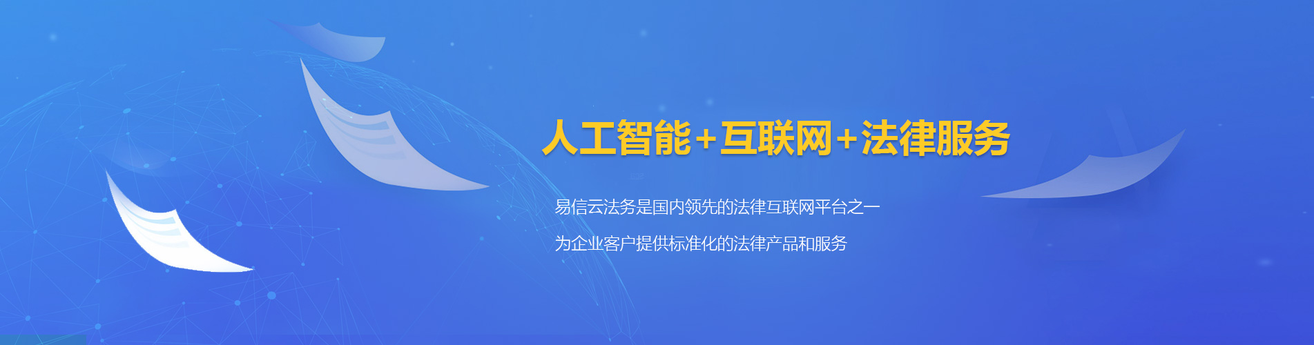 城关律师在线咨询